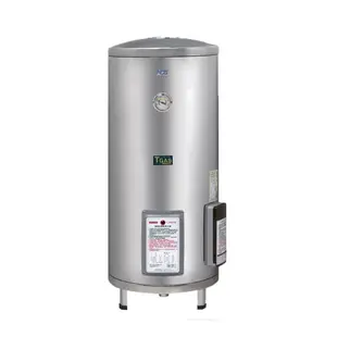 HCG 和成 20加侖 落地式電能熱水器 EH20BA4 不含安裝