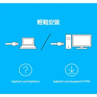 Logitech 羅技 M110 靜音有線滑鼠 黑色 現貨 廠商直送