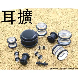 黑色圓柱_擴耳環【1.3~18mm】可戴著洗澡防過敏 體環 穿刺藝術 B2300