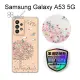 【apbs】輕薄軍規防摔水晶彩鑽手機殼 [相愛] Samsung Galaxy A53 5G (6.5吋)
