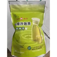 在飛比找蝦皮購物優惠-天仁茗茶 效期2024/6 急沏冷泡茶 冷泡茶 茉香綠茶 袋