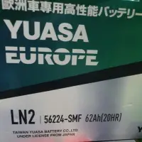 在飛比找蝦皮購物優惠-全新品Yuasa湯淺汽車電池LN2，Din60,Din66,