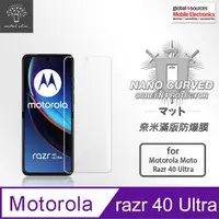 在飛比找PChome24h購物優惠-Metal-Slim Motorola Moto Razr 