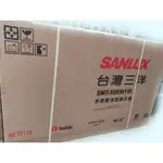 無視訊盒【台南家電館】SANLUX 三洋55型液晶顯示器/電視《SMT-55KW1》聯網高畫質
