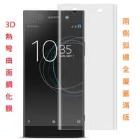 在飛比找蝦皮購物優惠-買5送1 Sony Xperia X Performance