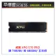 《平價屋3C》ADATA 威剛 XPG GAMMIX S70 Pro 2T M.2 Gen4 SSD 支援PS5 硬碟 固態硬碟