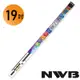 日本NWB 19吋/475mm 撥水矽膠(加強版)雨刷膠條 寬9mm