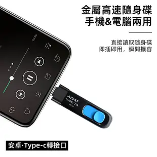 【現貨免運】adata威剛隨身碟 2000G大容量高速隨身碟 1TB 2TB USB3.0 手機電腦車載通用隨身硬碟2t