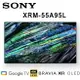 【澄名影音展場】SONY XRM-55A95L 55吋 4K HDR智慧 OLED 電視 公司貨保固2年 基本安裝 另有XRM-77A95L
