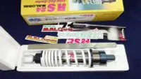 在飛比找Yahoo!奇摩拍賣優惠-MALOSSI RS24后避震 290MM  型號：4686