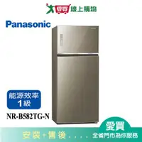 在飛比找蝦皮商城優惠-Panasonic國際580L雙門玻璃冰箱(翡翠金)NR-B