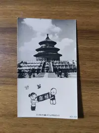 在飛比找Yahoo奇摩拍賣-7-11運費0元優惠優惠-【二手】1963年賀年片發貨掛號印刷品 老物件 老照片 信封