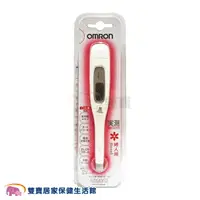 在飛比找樂天市場購物網優惠-omron 歐姆龍電子體溫計 MC-172L 婦女基礎體溫計