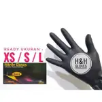 丁腈安全手套黑色橡膠手套安全手套黑色 ART X4C9