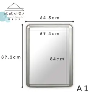 開發票 A1 可掀式海報框 鋁合金拍拍框 廣告牌 告示架 展示架 活動板 (9.3折)