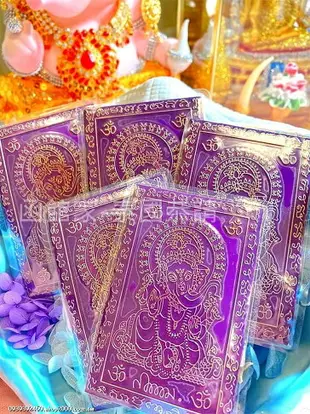 【泰國 恭請 聖物-龍婆蜀-象神符片】1469紫 招財 象神 符片 大象