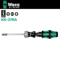 在飛比找momo購物網優惠-【Wera】頂級棘輪全方位起子(KK-27RA)