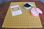 GO BOARD GAME WITH FULL SIZE 19 inch FAUX SUEDE MAT (WEIQI) (888)