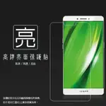 亮面螢幕保護貼 OPPO R7 PLUS 保護貼 軟性 高清 亮貼 亮面貼 保護膜 手機膜