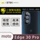 【小螢膜】Motorola Edge 30 Pro 鏡頭保護貼 鏡頭貼 環保無毒 保護膜(2入組) (7.1折)