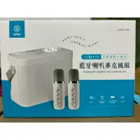 在飛比找蝦皮購物優惠-aibo 藍牙喇叭麥克風組