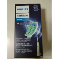 在飛比找蝦皮購物優惠-PHILIPS 飛利浦 Sonicare Elite+ 音波