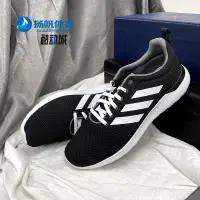 在飛比找蝦皮購物優惠-Adidas/阿迪達斯正品 neo 鞦季新款 男子運動休閒鞋