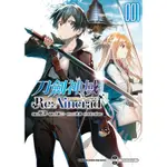 SWORD ART ONLINE刀劍神域RE:AINCRAD(1)(漫畫：樹深／原作：川原礫／角色原案：ABEC／編劇：佐藤ミト) 墊腳石購物網