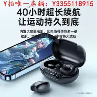 在飛比找Yahoo!奇摩拍賣優惠-耳機骨傳導耳機適用索尼Sony耳夾不入耳運動專用降噪2024