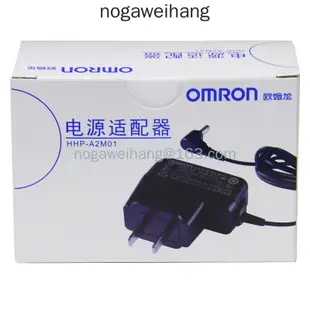 OMRON 歐姆龍原裝電子血壓計電源充電器適配器hem-7052/7121/7136/u10