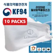 La Hauteur KF94 Korean Face Mask Made in Korea Medical Respirators Dust Covers