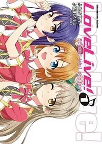 在飛比找誠品線上優惠-LoveLive! 1