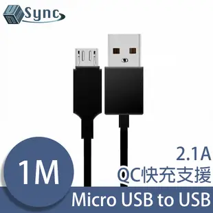 UniSync Micro USB 2.1A安卓快速充電傳輸線 1M/黑