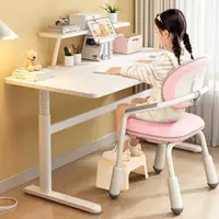 在飛比找momo購物網優惠-【YOKA佑客家具】可調成長兒童桌椅組-120cm(升降桌椅