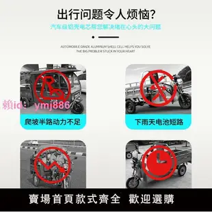 寧德電動車鋰電池48v60v72v大容量三輪四輪老年代步車三元鋰電瓶【3月16日發完】