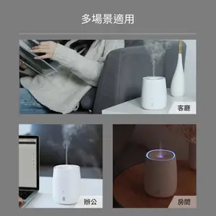 悅生活香薰機【現貨保固｜加購超值精油】水霧 香薰機 水氧機 加濕器 水氧機 增濕器 空間加濕器 小米有品 加濕機