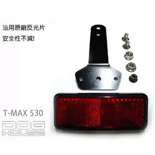 惡搞手工廠 T-MAX530 CNC鋁合金多色組立式 翹牌 牌照框 土除 T媽