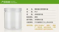 在飛比找松果購物優惠-密封食品包裝瓶50個裝透明塑料密封罐子可裝茶葉乾果餅乾 (7