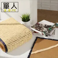 在飛比找PChome24h購物優惠-(BuyJM)日式專利3D立體透氣網單人加大3.5尺專麻將涼