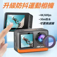 在飛比找蝦皮購物優惠-新品【4K】運動攝影機 防抖防水 手持攝影機 水下攝影機 縮