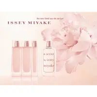 在飛比找蝦皮購物優惠-Issey Miyake 三宅一生 a Scent 氣息女香