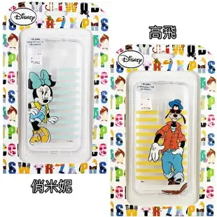 【Disney】ASUS ZenFone 2 Laser (ZE500KL)5吋 橫條系列 彩繪透明保護軟套