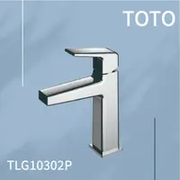 在飛比找蝦皮商城優惠-TOTO TLG10302P 臉盆用單槍龍頭 (短)『高雄永