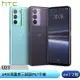 HTC U23 (8G/128G) 6.7吋手機~送Infinity可攜式藍芽喇叭 ee7-2