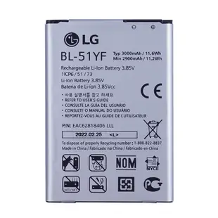 小爱通讯 LG  原廠電池 有 V10 V20 G5 G4 G3 全新手機電池