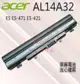 全新原廠電池 適用宏碁 AL14A32 Aspire E14 E15 E5-572 EX2510G E1-571