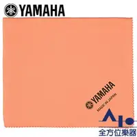 在飛比找PChome商店街優惠-【全方位樂器】YAMAHA 烤漆樂器擦拭布-LQC