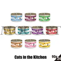 在飛比找蝦皮商城精選優惠-【MOG&DOG】Cats in the Kitchen凱特
