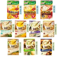在飛比找蝦皮購物優惠-日本境內 味之素 家樂 Knorr 波卡 杯湯 玉米濃湯 奶