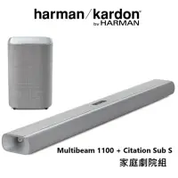 在飛比找momo購物網優惠-【Harman Kardon】哈曼卡頓 Soundbar 聲